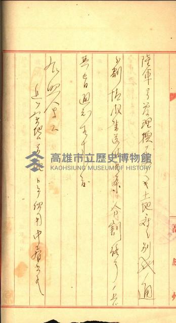 陸軍用地藏品圖，第62張