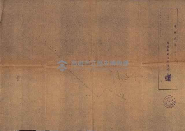 國有財產準貸付許可綴－高雄州高雄市
（昭和十七年度）藏品圖，第62張