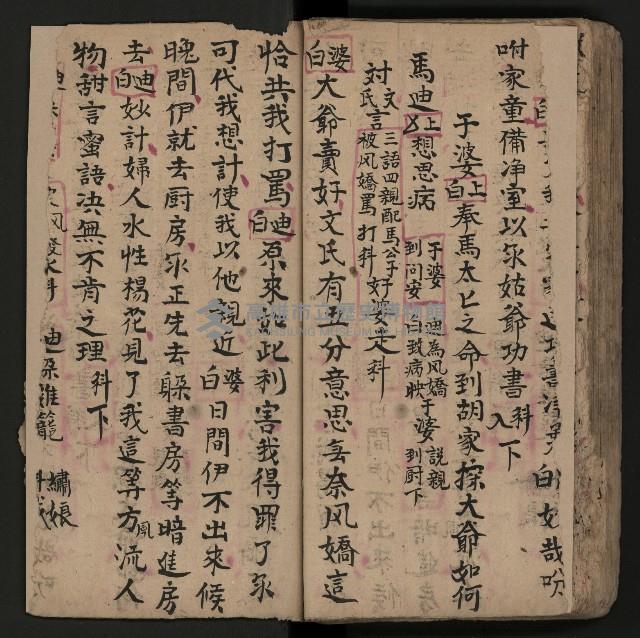 皮影戲劇本《反唐薛剛鬧花燈》藏品圖，第62張