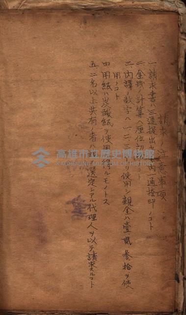 高雄市苓雅寮、過田子陸軍用地貸付藏品圖，第63張