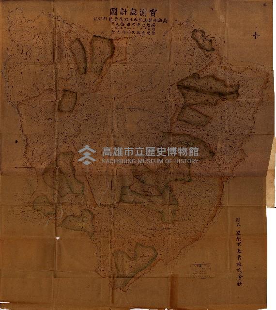 貸渡（旗山郡－被許可人星規那產業株式會社）藏品圖，第62張