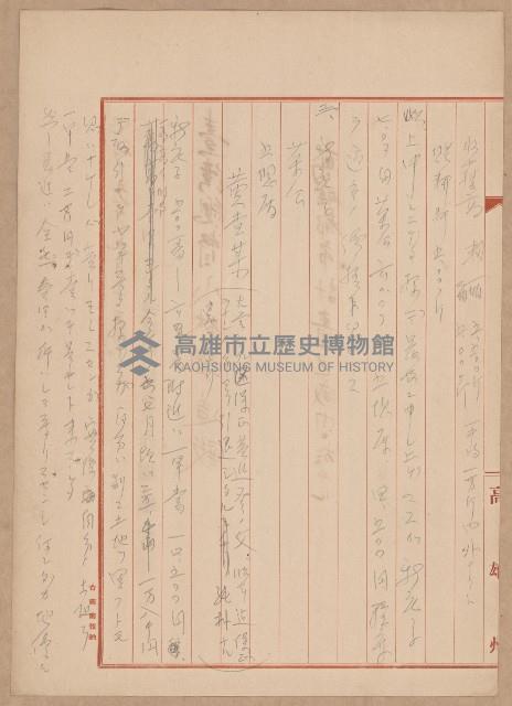 鐵道用地買收雜件藏品圖，第62張