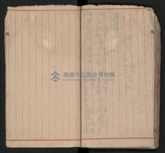 皮影戲劇本《四結義 三合明珠寶劍全部》藏品圖，第62張