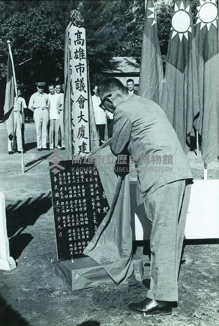 登錄號:KH2015.004.0362藏品圖，第1張