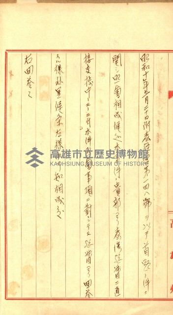 陸軍用地藏品圖，第363張