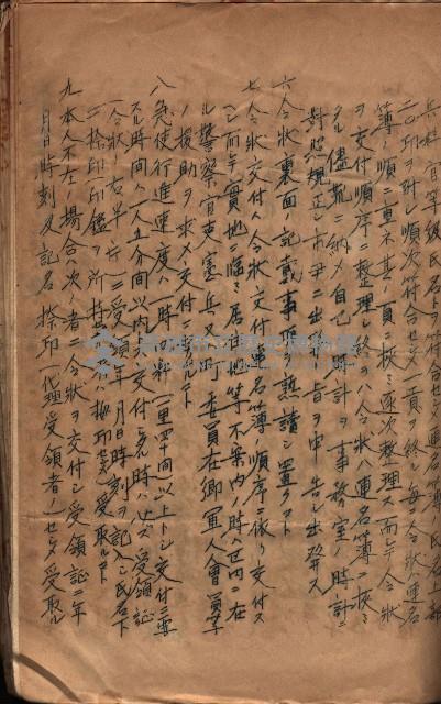 參考資料藏品圖，第222張