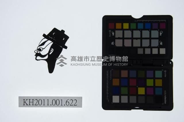 皮影戲偶頭-淨藏品圖，第1張