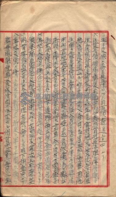  參考綴（土地區劃整理事業調）藏品圖，第422張