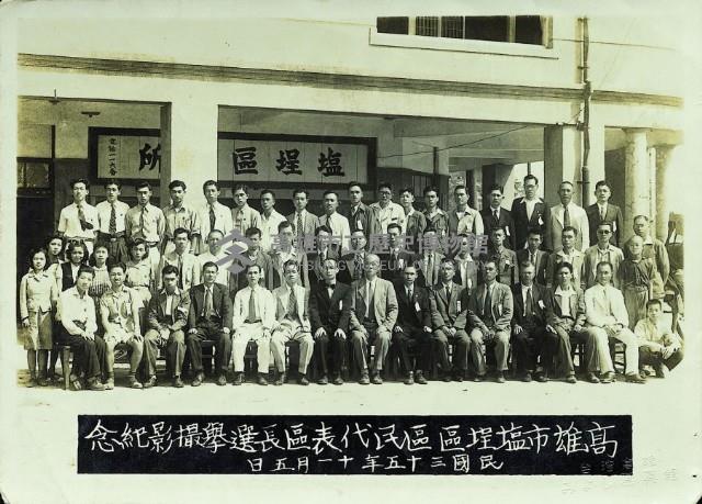 登錄號:KH2003.003.0122藏品圖，第1張