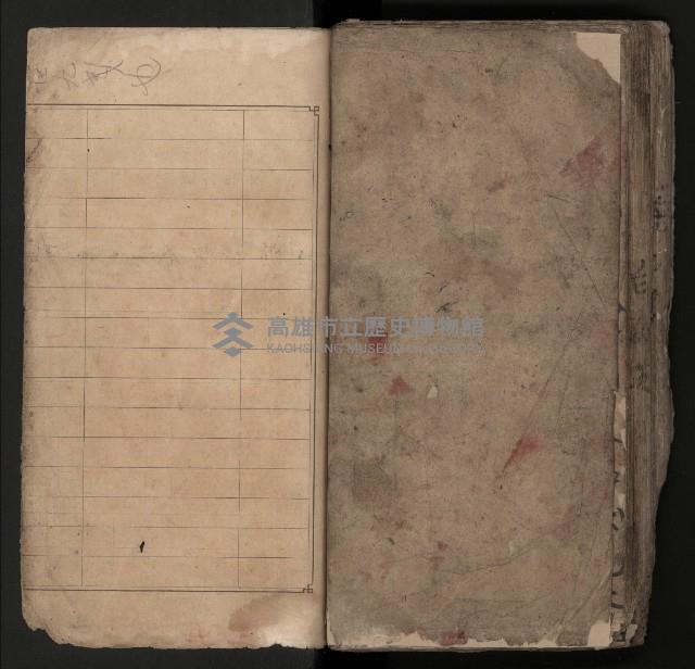 皮影戲劇本《飛鵝洞白荔枝》藏品圖，第122張