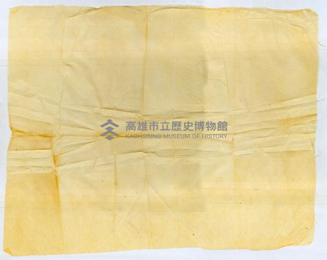 無償貸付（岡山郡－被許可人高雄州）藏品圖，第124張