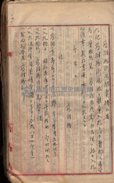 參考資料藏品圖，第122張