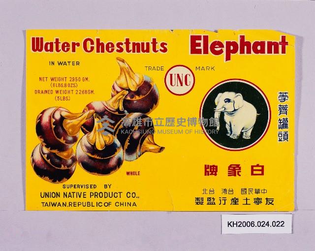 登錄號:KH2006.024.0022藏品圖，第1張