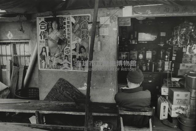 登錄號:KH2012.003.0022藏品圖，第1張