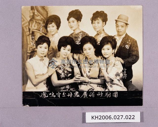 登錄號:KH2006.027.0022藏品圖，第1張