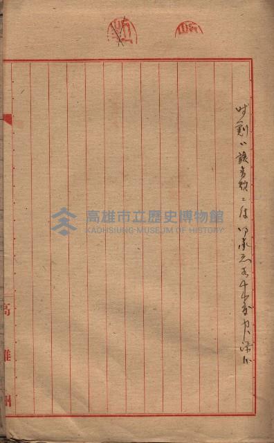 高臨營第一號ノ內三ハ初第（1）號借地（石螺潭、彌陀）藏品圖，第22張