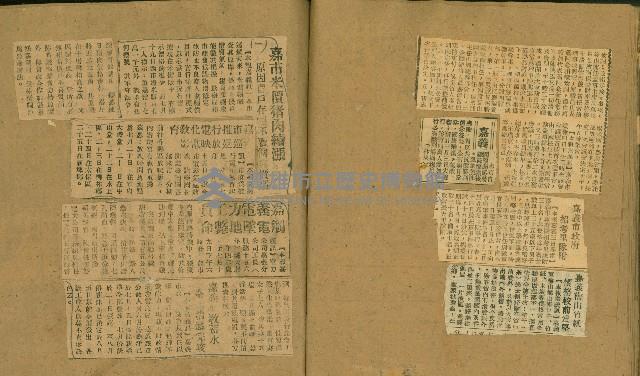 謝掙強任嘉義市長期間市政相關剪報集藏品圖，第273張