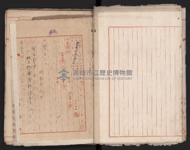 鐵道部舊城驛棟內擴張買收
（鐵道部十八之一）藏品圖，第24張