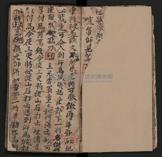 皮影戲劇本《薛仁貴証（征）東》藏品圖，第22張