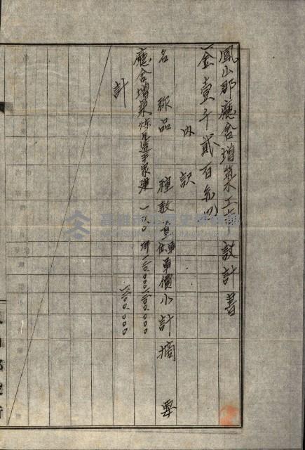 建物寄附受納藏品圖，第22張