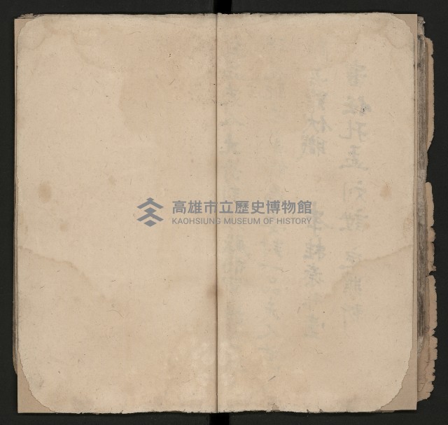 皮影戲劇本《劉月鶴往京》藏品圖，第22張