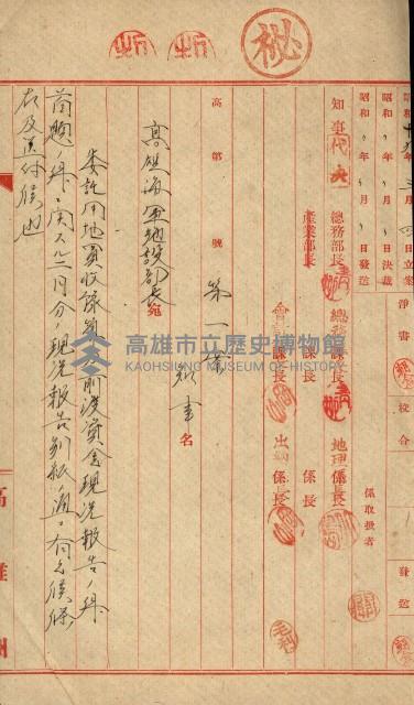 海軍豫算關係藏品圖，第22張