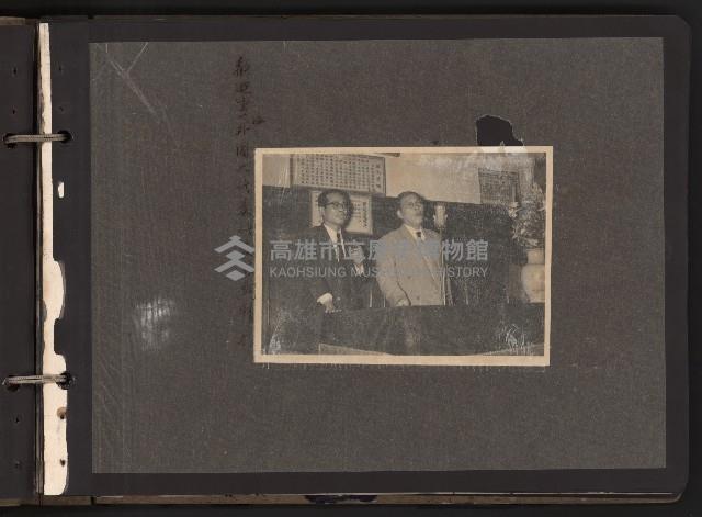 第一屆、第二屆高雄市長謝掙強市政影像紀錄（相冊）藏品圖，第21張
