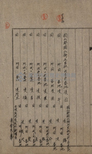 第六十一航空廠關係借地（後協）藏品圖，第22張