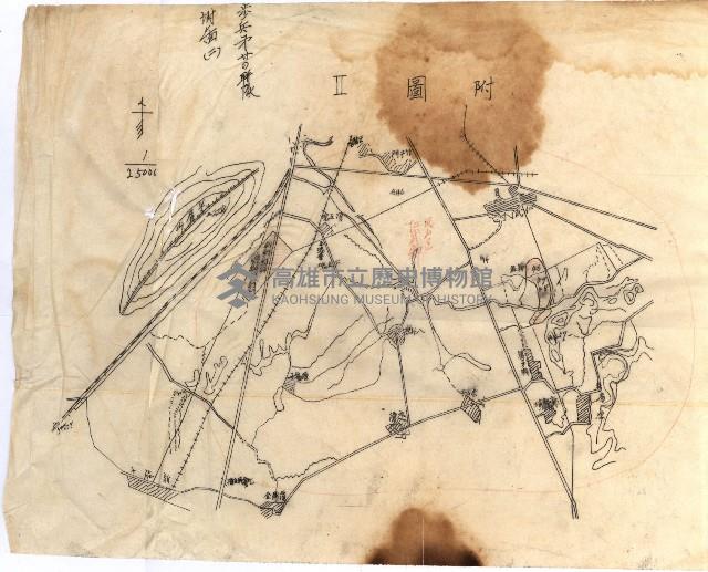 國有財產準貸付願
（臺灣電力株式會社）藏品圖，第26張