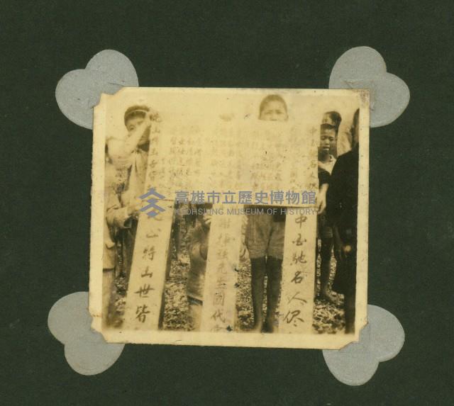 謝掙強任虎尾區長期間市政相冊藏品圖，第73張