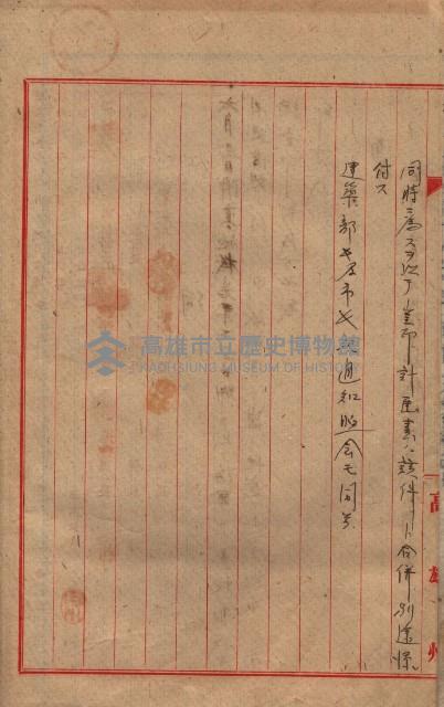 高臨營第一號ノ內二十二第（15）工事用地借上（左營）藏品圖，第23張