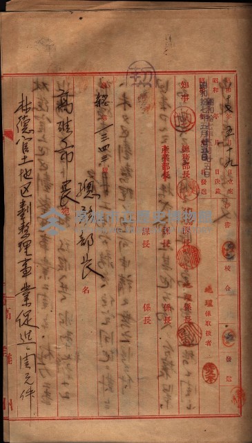 林德官土地區劃整理關係
（林德官、五塊厝關係－九之九）藏品圖，第26張