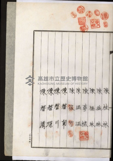 拕子倉庫用地藏品圖，第22張
