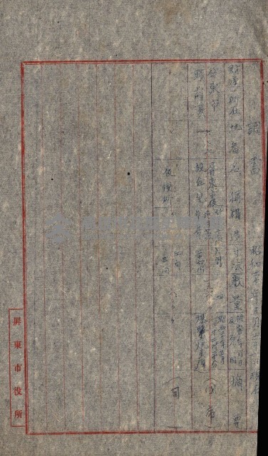 州費國庫所屬建物戰時災害被害關係書類綴
（地理系）藏品圖，第22張