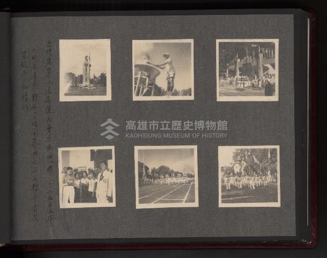 第一屆民選高雄市長謝掙強市政影像紀錄-2
（相冊）藏品圖，第21張