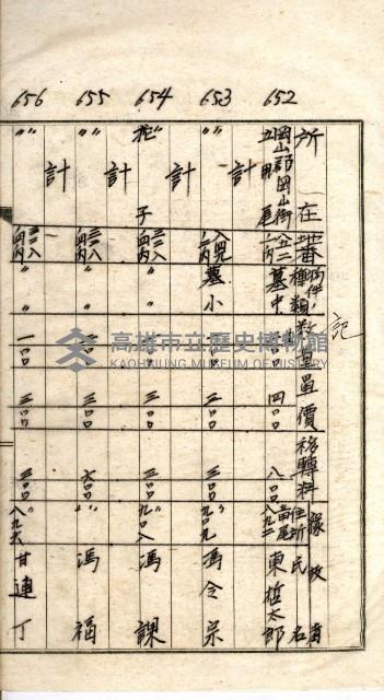 十六號、十七號、十八號用地買收藏品圖，第22張