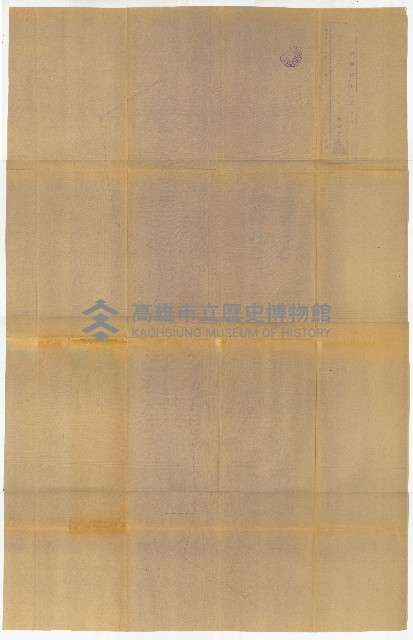 州有地使用許可－鳳山郡（土地貸下關係－廿七之二）藏品圖，第22張