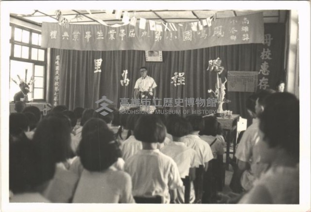 鳳鳴國小畢業典禮-29藏品圖，第1張