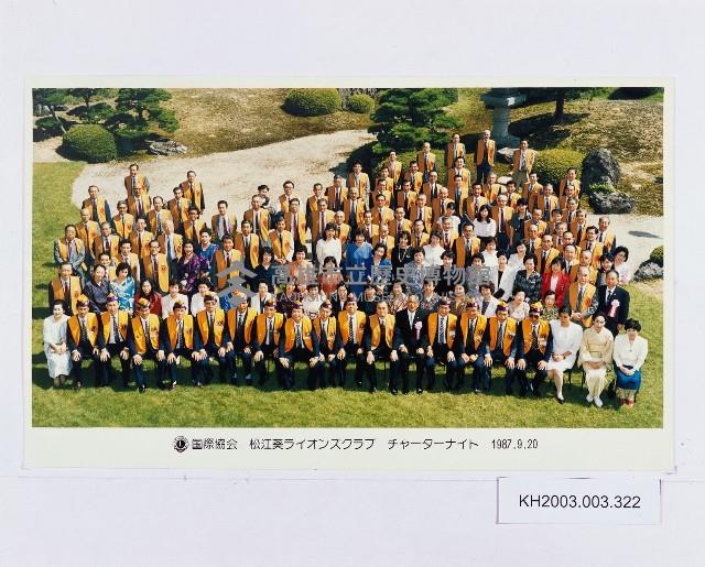 登錄號:KH2003.003.0322藏品圖，第1張