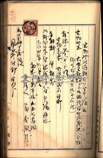 建物登記申請書、囑託書、通知書
附屬書類綴込帳（建申第壱號）藏品圖，第322張