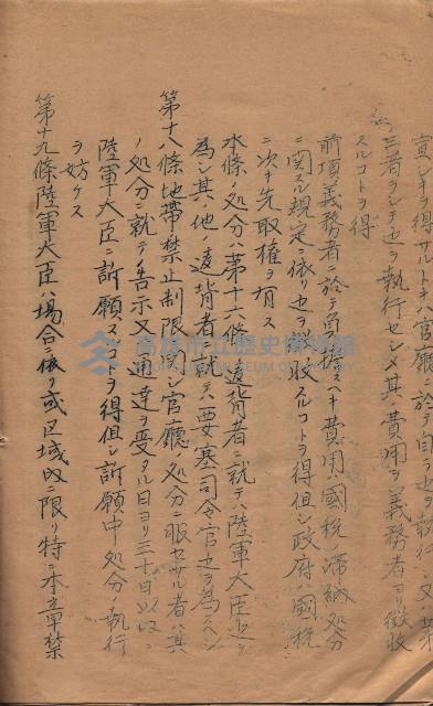 參考資料藏品圖，第322張