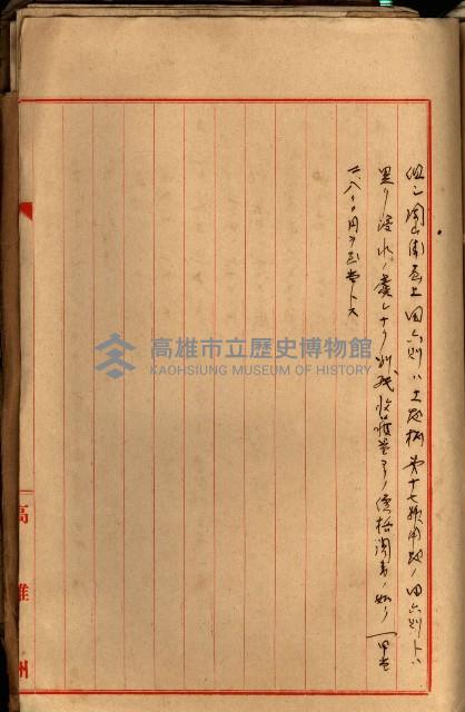 十六號、十七號、十八號用地買收藏品圖，第322張