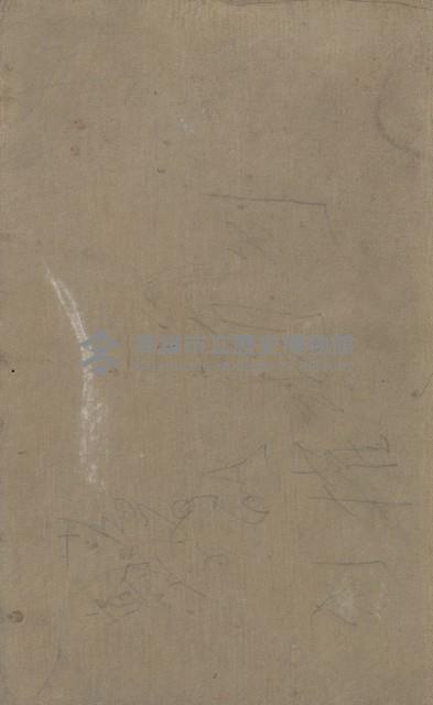 鳳山郡仁武庄翠屏村二之二家屋臺帳
（四冊之內第四號）藏品圖，第202張