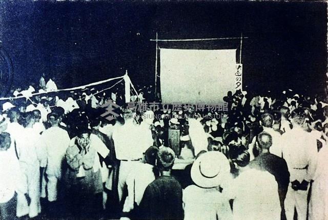 登錄號:KH2015.005.0502藏品圖，第1張