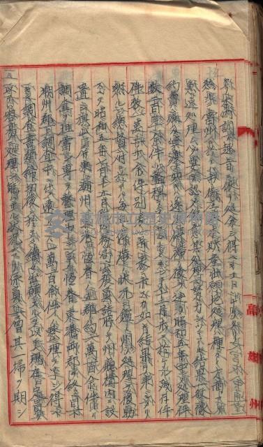  參考綴（土地區劃整理事業調）藏品圖，第502張