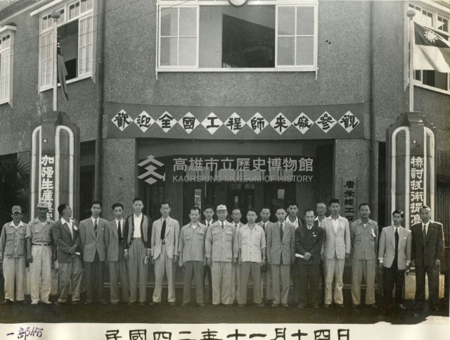 訪客不斷的唐榮鐵工廠-15藏品圖，第1張