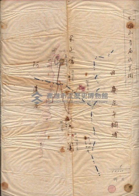 大岡山寺院移轉關係藏品圖，第102張