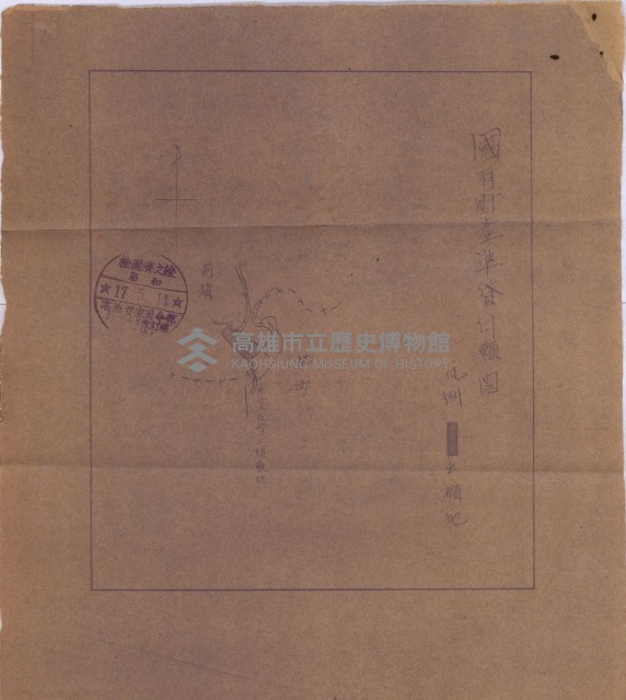 國有財產準貸付及土木工事施行願ニ關スル件
（南日本化學工業株式會社）藏品圖，第103張