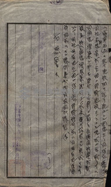 雜件藏品圖，第102張