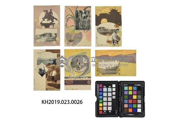 臺灣總督府始政十年紀念繪葉書藏品圖，第2張